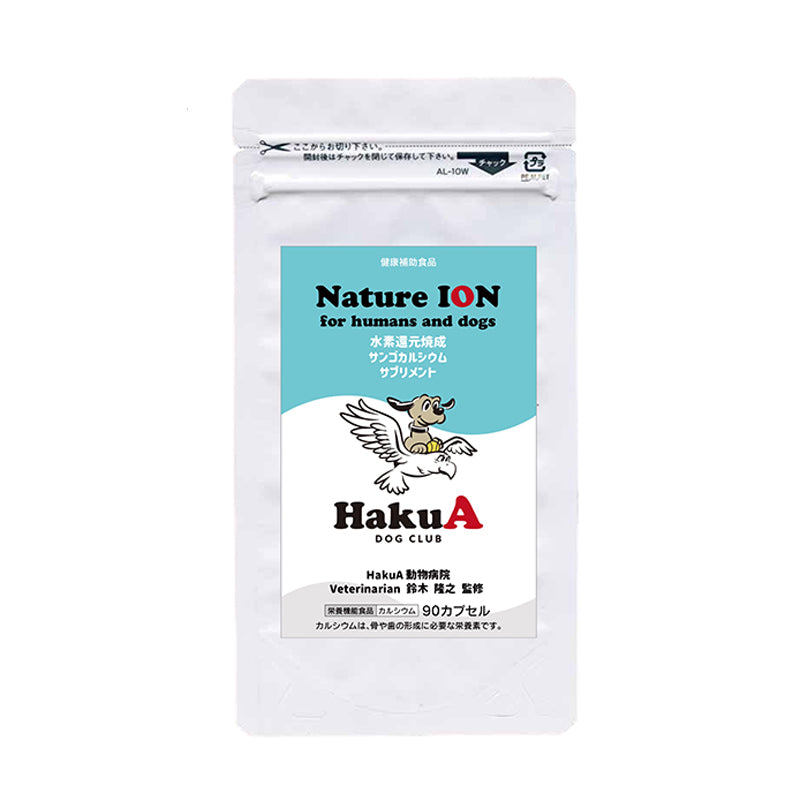 Nature ION for humans